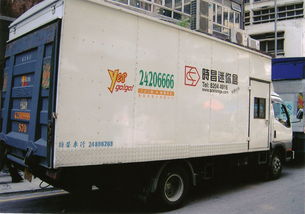 專業高效運輸服務 搬屋、搬廠、搬Office，快捷無憂