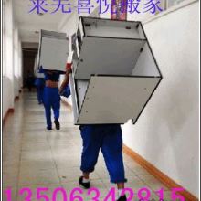 長(zhǎng)途搬家指南 讓跨城搬遷更有序、更高效