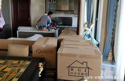 日式搬家 極致體驗與透明收費——好管家服務(wù)價格全解析