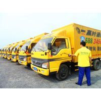 西安服務搬家哪家好？長途搬家電話與供應商選擇指南