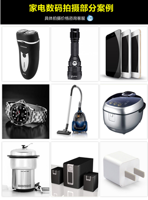 專業淘寶產品攝影與圖片處理服務，為蘇州地區商家打造高品質網店圖片