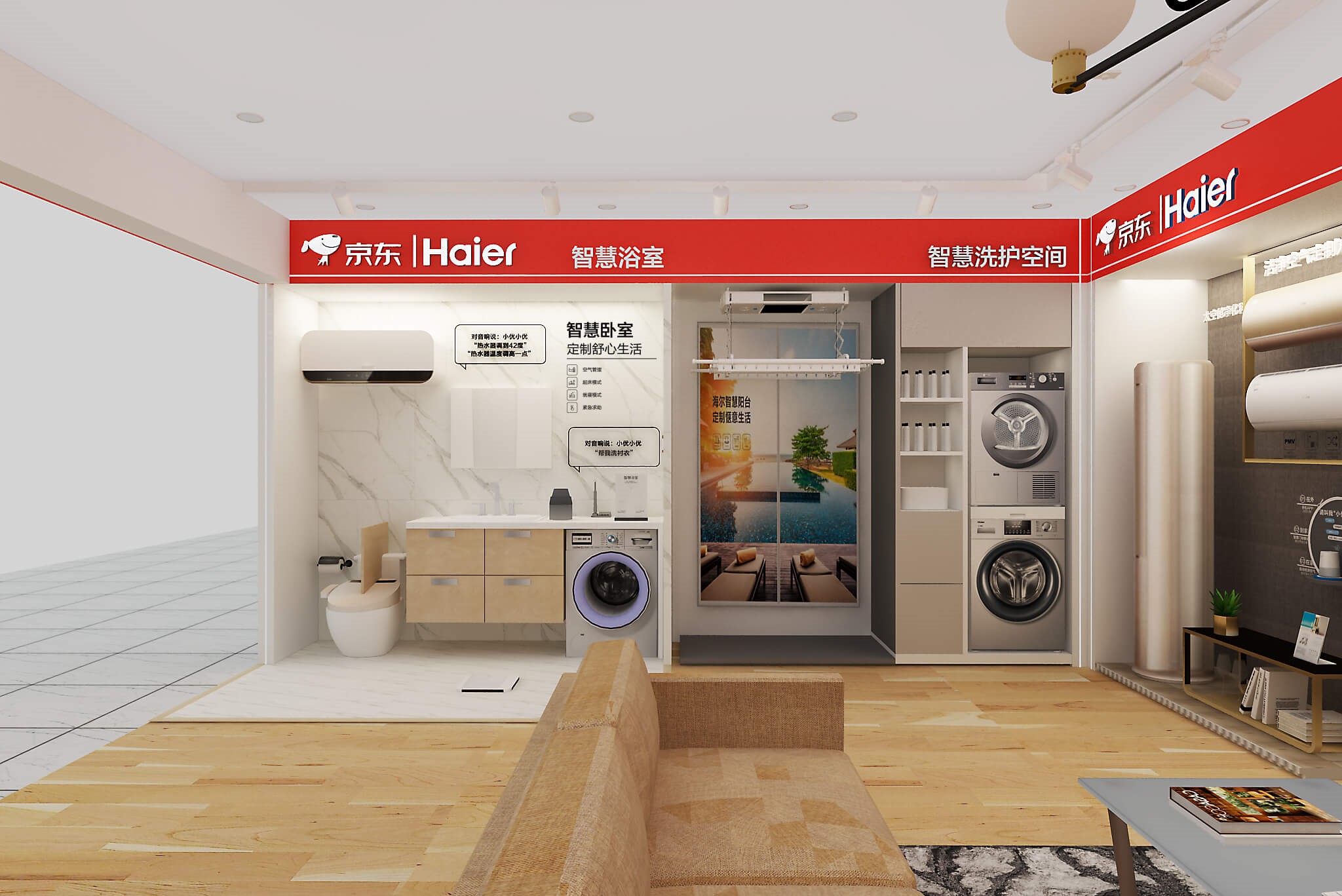 銷額增長超3倍、高端品牌破百億 京東家電攜手海爾官宣三年新目標(biāo)，共繪家電新藍(lán)圖